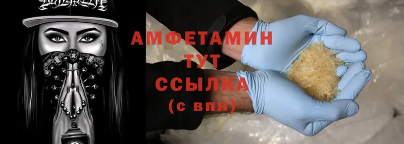 наркотики  MEGA сайт  Amphetamine 97%  Пушкино 