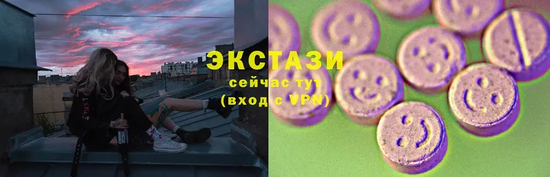 Ecstasy 99% Пушкино