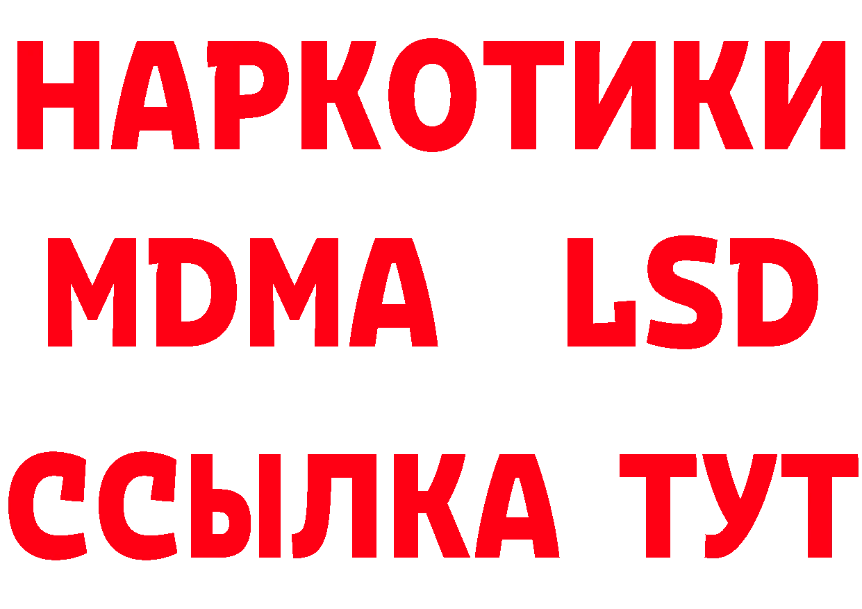 Бутират BDO 33% зеркало это omg Пушкино