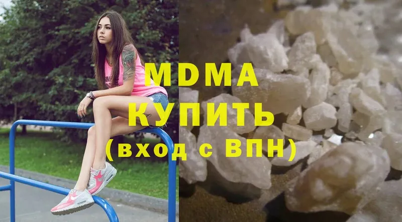 как найти наркотики  Пушкино  MDMA молли 